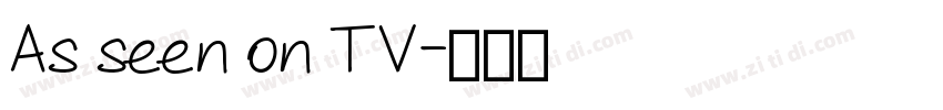 As seen on TV字体转换